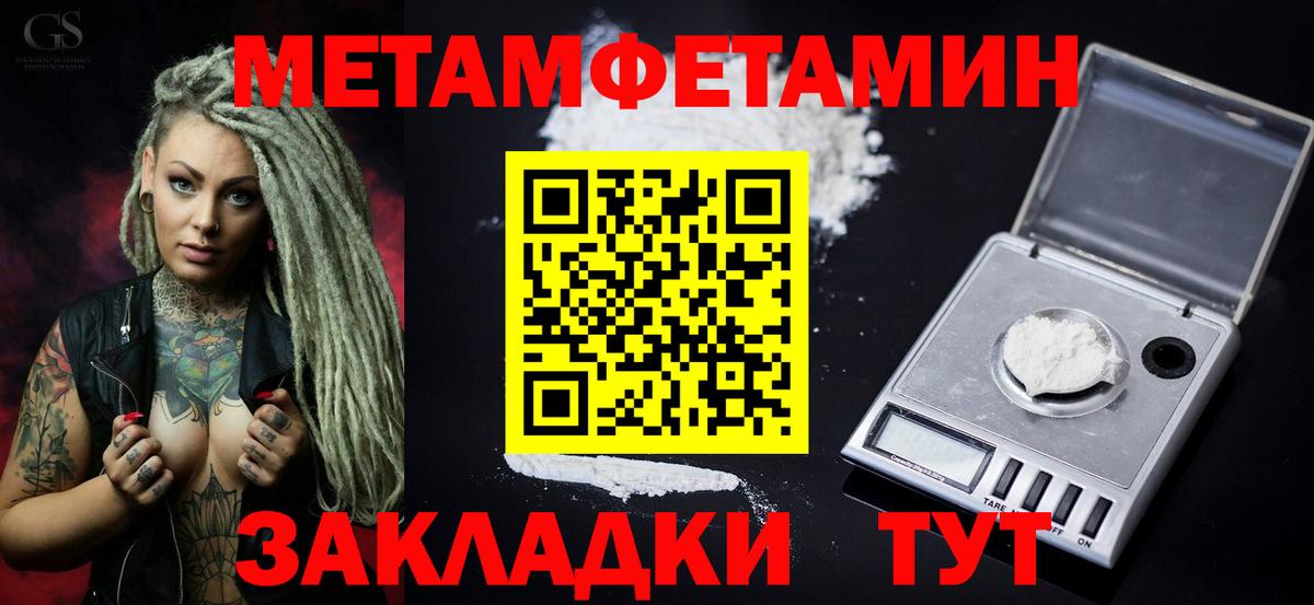 mega ссылки  Вход с VPN  АМФЕТАМИН  Уварово  Амфетамин Розовый 