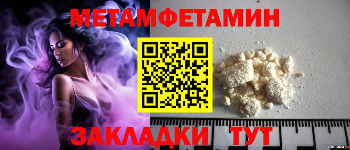 Амфетамин 97% Уварово