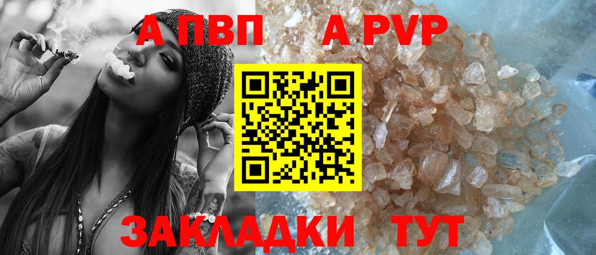 A PVP СК Уварово