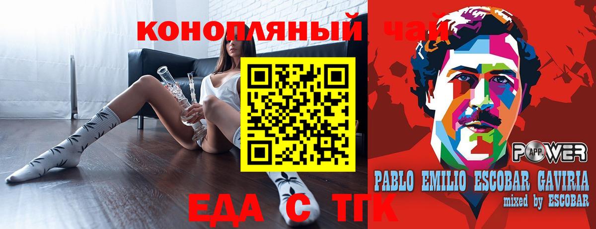 Canna-Cookies конопля  Вход с VPN  Уварово 