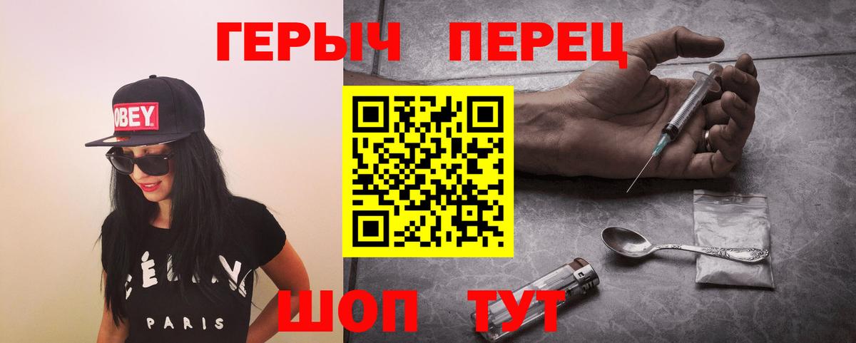 Героин афганец Уварово