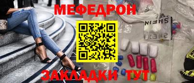 мдма Обь