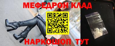 мдма Обь