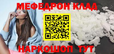 мдма Обь