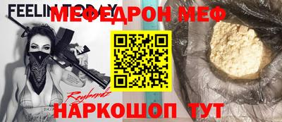 таблы Нягань