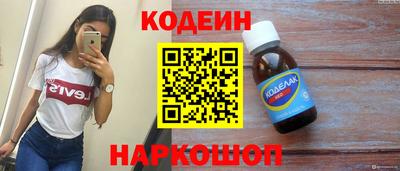 мдма Обь
