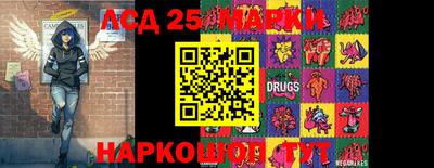 таблы Нягань