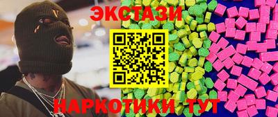 мдма Обь