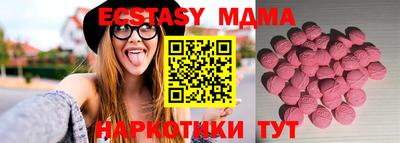 ешки Партизанск