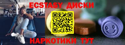 ешки Партизанск