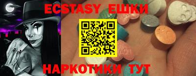 мдма Обь