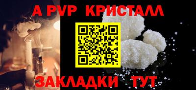 mix Пенза