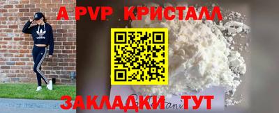 мдма Обь