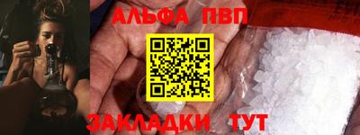 таблы Нягань