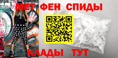 мдма Обь