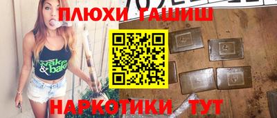 мдма Обь