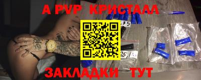 таблы Нягань