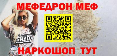 мдма Обь