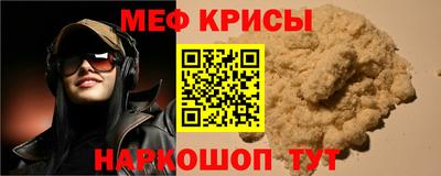 ешки Партизанск