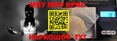 таблы Нягань
