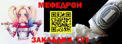 мдма Обь