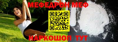 таблы Нягань