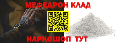 mix Обнинск