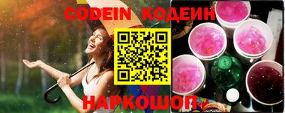 индика Первоуральск