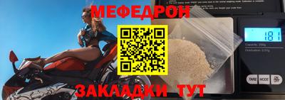 таблы Нягань