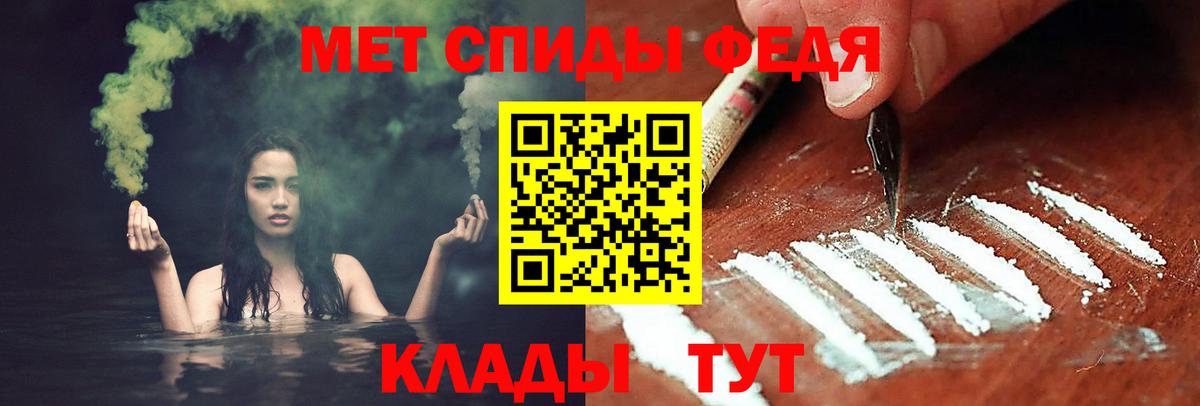 Первитин Methamphetamine Уварово