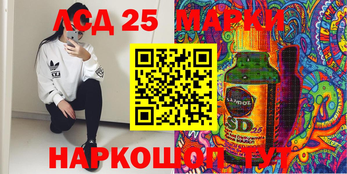 Уварово  Марки N-bome 1,8мг  Вход с VPN 