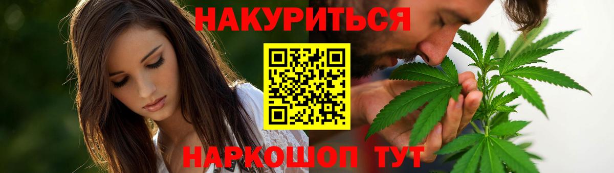 Уварово  Каннабис сатива  Вход с VPN  МАРИХУАНА VHQ  Бошки марихуана тримм 